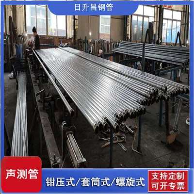 庆城一图讲解桩基声测管包含哪些配件