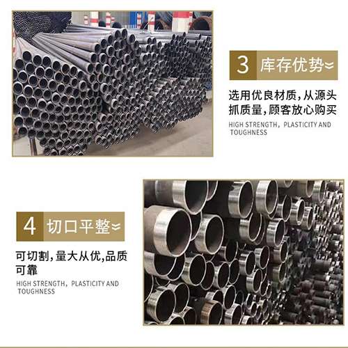 庆城声测管用于灌浆和工程施工的注意事项